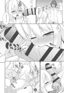 Page 19 of Akari Day's - preview thumbnail