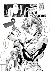 Page 4 of Plug Suit Fetish Bangaihen - preview thumbnail