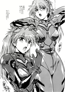 Page 8 of Plug Suit Fetish Bangaihen - preview thumbnail