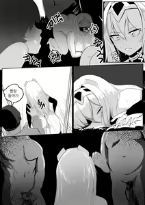 Page 11 of 다이아퀸 1화 - preview thumbnail