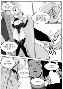 Page 9 of 다이아퀸 1화 - preview thumbnail