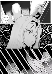 Page 10 of 다이아퀸 1화 - preview thumbnail