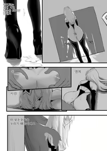 Page 19 of 다이아퀸 2화 - preview thumbnail