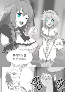 프리섹스 커넥트 - hentai manga cover image