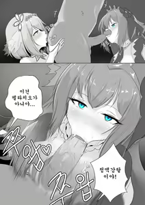 Page 8 of 프리섹스 커넥트 - preview thumbnail