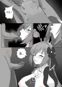 Page 9 of 프리섹스 커넥트 - preview thumbnail