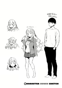 Page 312 of YaMiTsuKi Pheromone - preview thumbnail