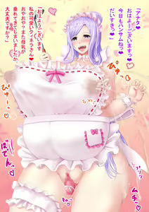 Page 236 of Saikou Kanrisha Saitei Shobun ~Dai Eiyuu Chudelkin Densetsu~ - preview thumbnail