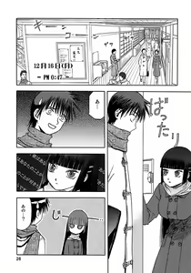 Page 25 of blue snow blue - scene.7 - preview thumbnail