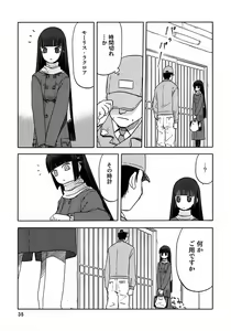 Page 34 of blue snow blue - scene.7 - preview thumbnail