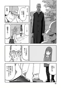 Page 35 of blue snow blue - scene.7 - preview thumbnail