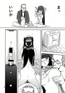 Page 7 of blue snow blue - scene.7 - preview thumbnail