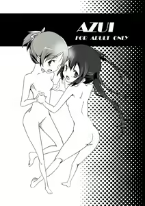Page 2 of AZUI - preview thumbnail