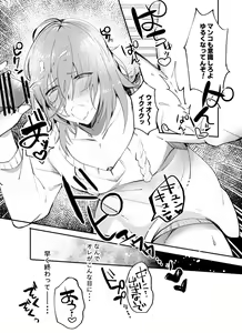 Page 14 of Kabeshiri Ren-chan!! - preview thumbnail