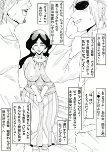 Page 39 of Drasna VS Charao Trainer - preview thumbnail