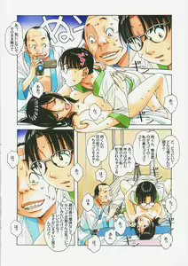 Page 19 of Kaseifu Monogatari 2 -Geshuku- - preview thumbnail