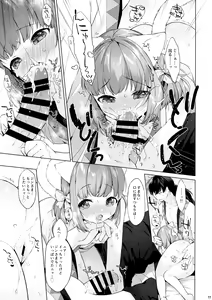 Page 12 of more near nia - preview thumbnail