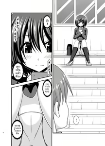 Page 17 of Mizushima-san wa roshutsushou 2 | มิซุชิมะสาวนมโตคนชอบโชว์หอย 2 - preview thumbnail