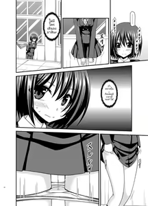 Page 23 of Mizushima-san wa roshutsushou 2 | มิซุชิมะสาวนมโตคนชอบโชว์หอย 2 - preview thumbnail