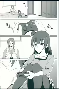 Page 4 of Kagayaki no Mezashikata - preview thumbnail