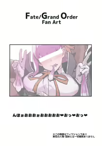 Page 15 of BB-chan no Netorase Eizou o Minagara OnaSuppo Shite Morau Hon - preview thumbnail
