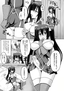 Page 57 of 2D Comic Magazine Futanari Shokushu Sakusei Shasei Kairaku ni Oboreru Heroine-tachi Vol. 2 - preview thumbnail