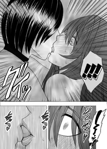 Page 51 of Suzumine Saika no Himerareta Yokkyuu - preview thumbnail