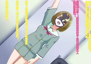 Page 81 of Yuuwaku no Kaijin ~Cock Hat - preview thumbnail