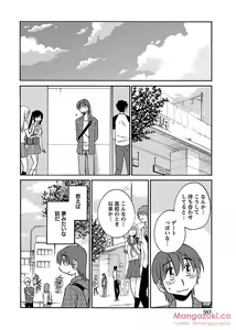 Page 101 of Secret Sweet Home Vol 1 - preview thumbnail