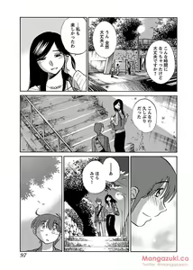 Page 108 of Secret Sweet Home Vol 1 - preview thumbnail