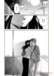 Page 113 of Secret Sweet Home Vol 1 - preview thumbnail
