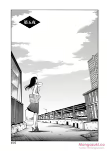 Page 116 of Secret Sweet Home Vol 1 - preview thumbnail