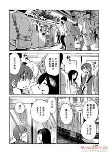 Page 119 of Secret Sweet Home Vol 1 - preview thumbnail