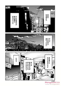 Page 121 of Secret Sweet Home Vol 1 - preview thumbnail