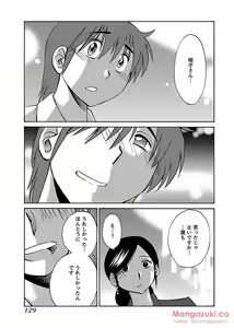 Page 140 of Secret Sweet Home Vol 1 - preview thumbnail