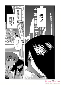 Page 159 of Secret Sweet Home Vol 1 - preview thumbnail