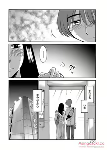 Page 161 of Secret Sweet Home Vol 1 - preview thumbnail