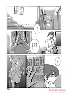 Page 162 of Secret Sweet Home Vol 1 - preview thumbnail