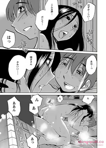 Page 174 of Secret Sweet Home Vol 1 - preview thumbnail