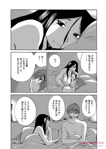 Page 178 of Secret Sweet Home Vol 1 - preview thumbnail