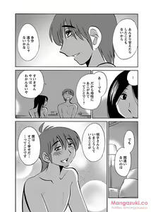 Page 180 of Secret Sweet Home Vol 1 - preview thumbnail