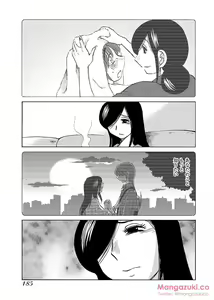 Page 196 of Secret Sweet Home Vol 1 - preview thumbnail