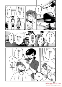 Page 37 of Secret Sweet Home Vol 1 - preview thumbnail