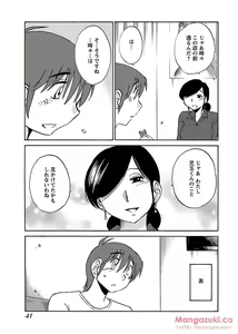 Page 52 of Secret Sweet Home Vol 1 - preview thumbnail