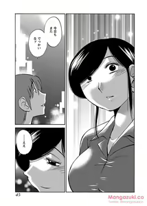 Page 56 of Secret Sweet Home Vol 1 - preview thumbnail