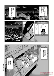 Page 65 of Secret Sweet Home Vol 1 - preview thumbnail