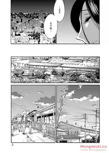 Page 8 of Secret Sweet Home Vol 1 - preview thumbnail