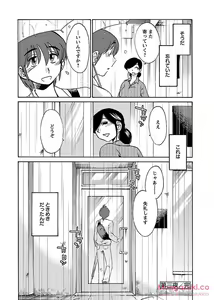 Page 91 of Secret Sweet Home Vol 1 - preview thumbnail