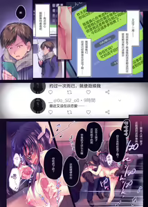 Page 23 of Senpai maguro-san desu ne (decensored) - preview thumbnail