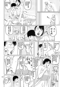 Page 17 of Package Meat 1.5 - preview thumbnail